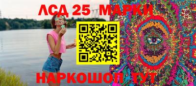 кристаллы Краснодар