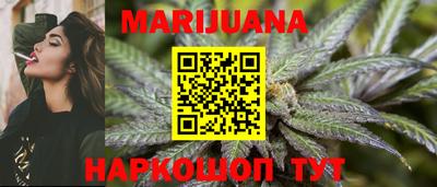 соль курить ск Краснознаменск