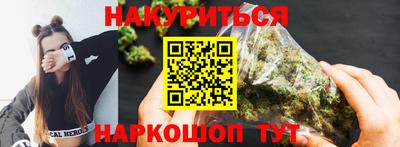 крисы Краснокаменск