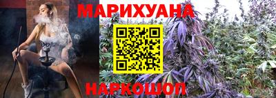 кристаллы Краснодар