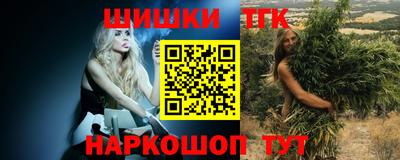 кристаллы Краснодар
