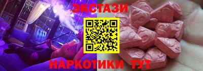 крисы Краснокаменск