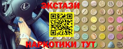 соль курить ск Краснознаменск