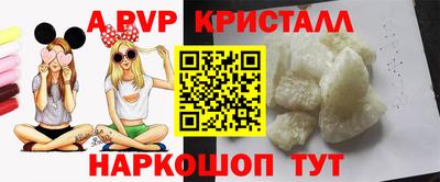 соль курить ск Краснознаменск