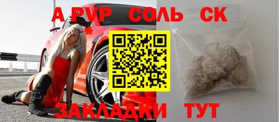 кристаллы Краснодар