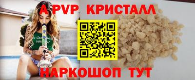 соль курить ск Краснознаменск
