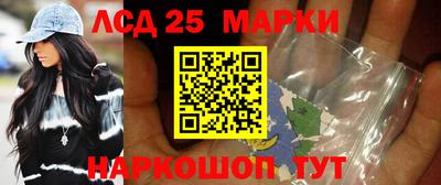 кристаллы Краснодар