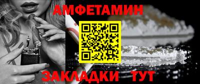 крисы Краснокаменск