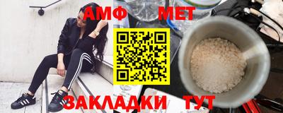 кристаллы Краснодар