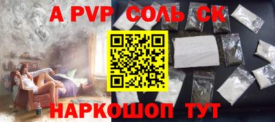 крисы Краснокаменск