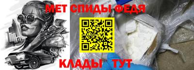 крисы Краснокаменск