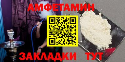 кристаллы Краснодар