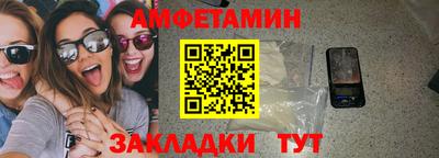 крисы Краснокаменск