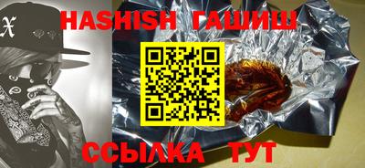 соль курить ск Краснознаменск