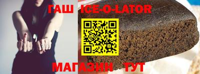 крисы Краснокаменск