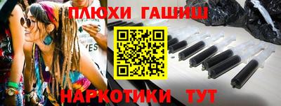 соль курить ск Краснознаменск
