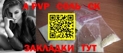 крисы Краснокаменск