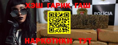 крисы Краснокаменск