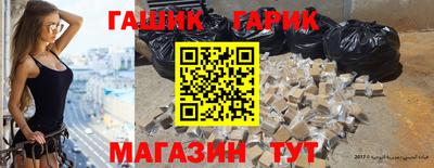 кристаллы Краснодар