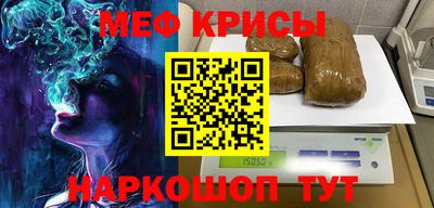 соль курить ск Краснознаменск