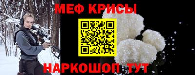 кристаллы Краснодар
