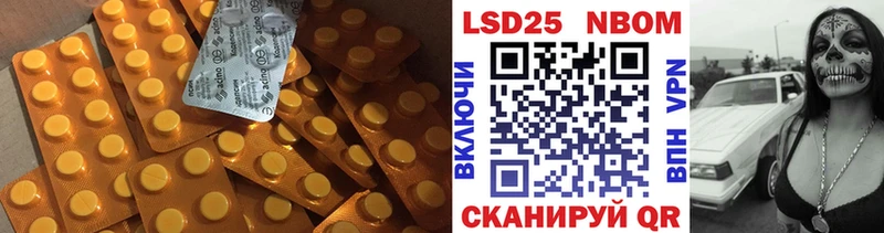 LSD-25 экстази ecstasy  Родники 