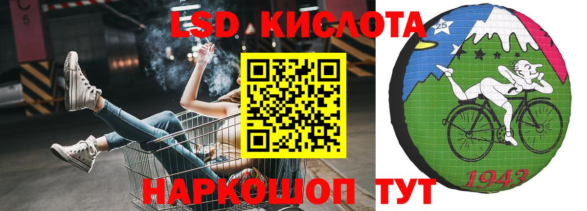 Лсд 25 экстази ecstasy Родники