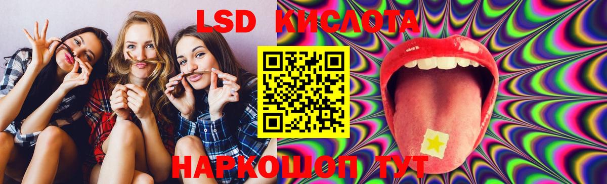 Родники  ОМГ ОМГ ссылка  ЛСД экстази кислота  Вход с VPN  Лсд 25 экстази ecstasy 