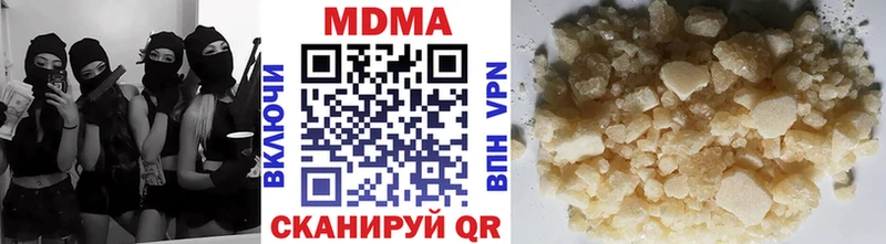 МДМА Molly  купить наркоту  Родники 