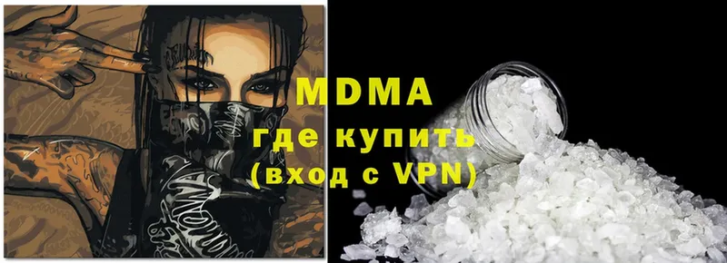 МДМА Molly  Родники 