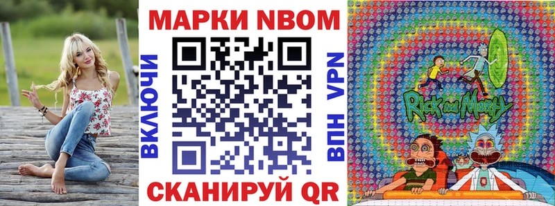 Наркотические марки 1,8мг  Родники 