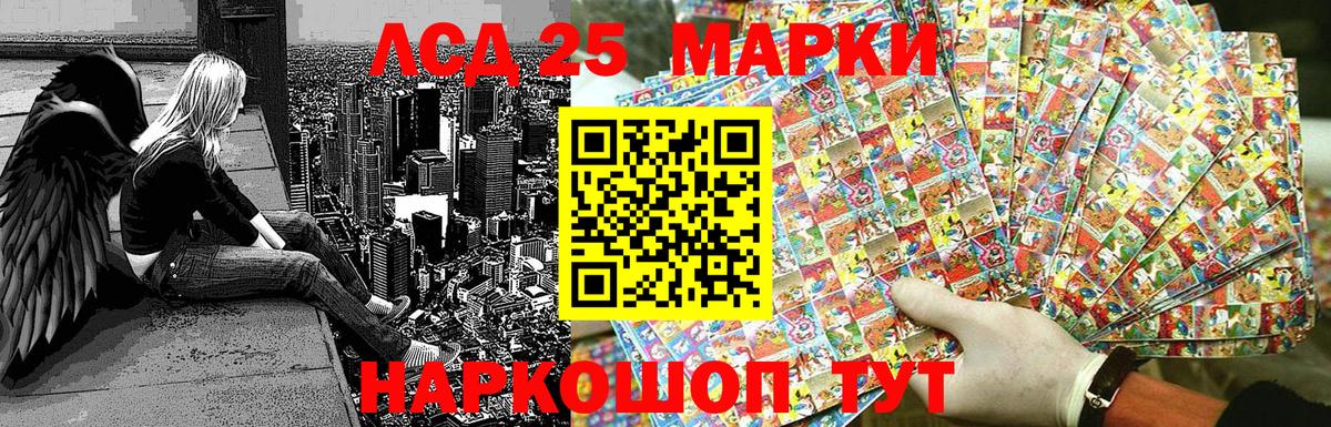ГАШ  Вход с VPN  Марихуана  Каннабис  Родники  Мяу-Мяу  COCAIN 