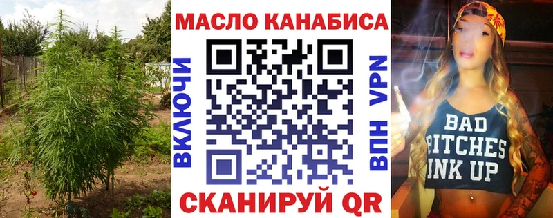 Дистиллят ТГК жижа  купить наркотики сайты  Родники 