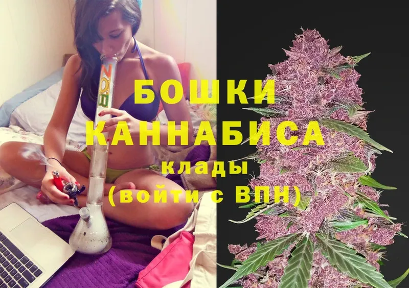 OMG ссылка  Родники  Конопля индика 