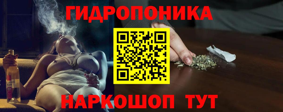 Амфетамин   Гашиш  Родники  НБОМе  Лсд 25  Гашиш  Мефедрон   Вход с VPN 