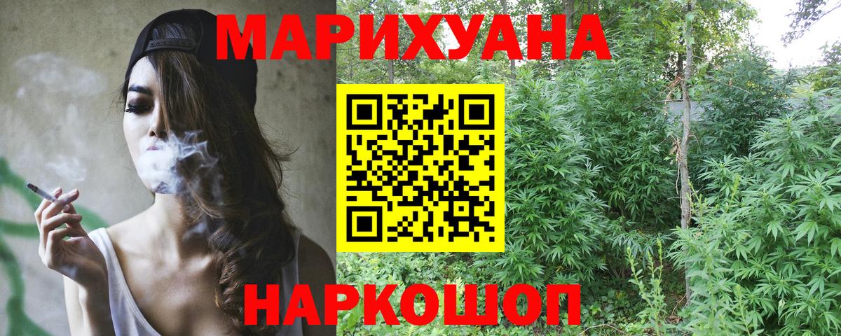 Родники  Конопля семена  Канабис AK-47  Вход с VPN  Канабис марихуана 